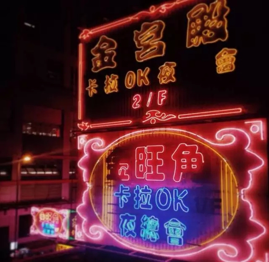 2031年香港金多宝资料，回顾与展望香港金多宝论坛资料网香港金