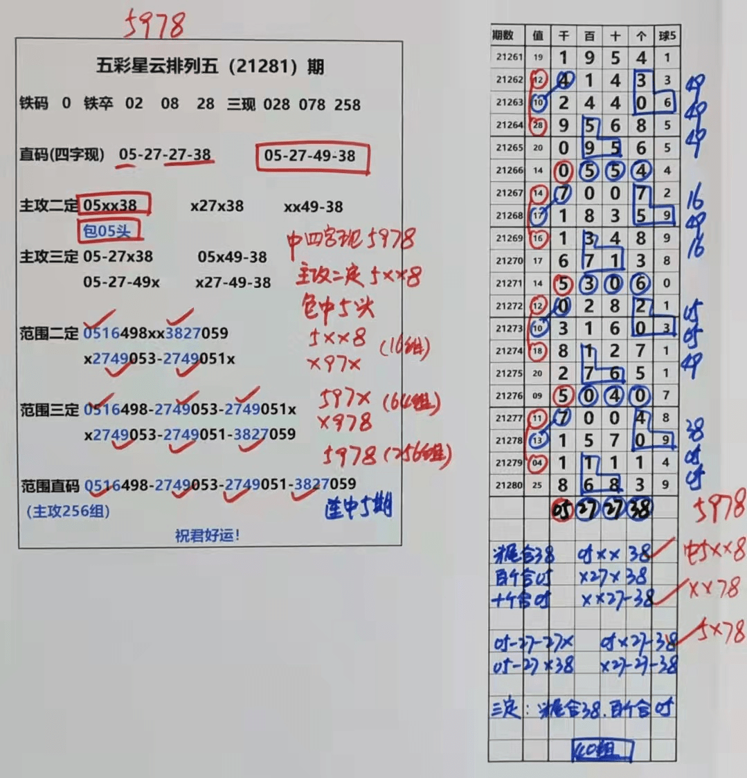 探索246天天好彩(53.com)的数字魅力与人生智慧