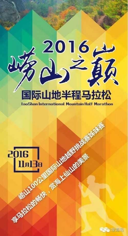管家婆马报图片，透视现代生活与传统文化融合的独特视角管家婆马报图片26期