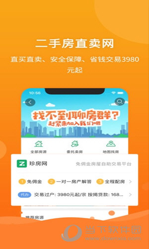 管家婆马报图片,透视现代生活与传统文化融合的独特视角管家婆马报图片26期
