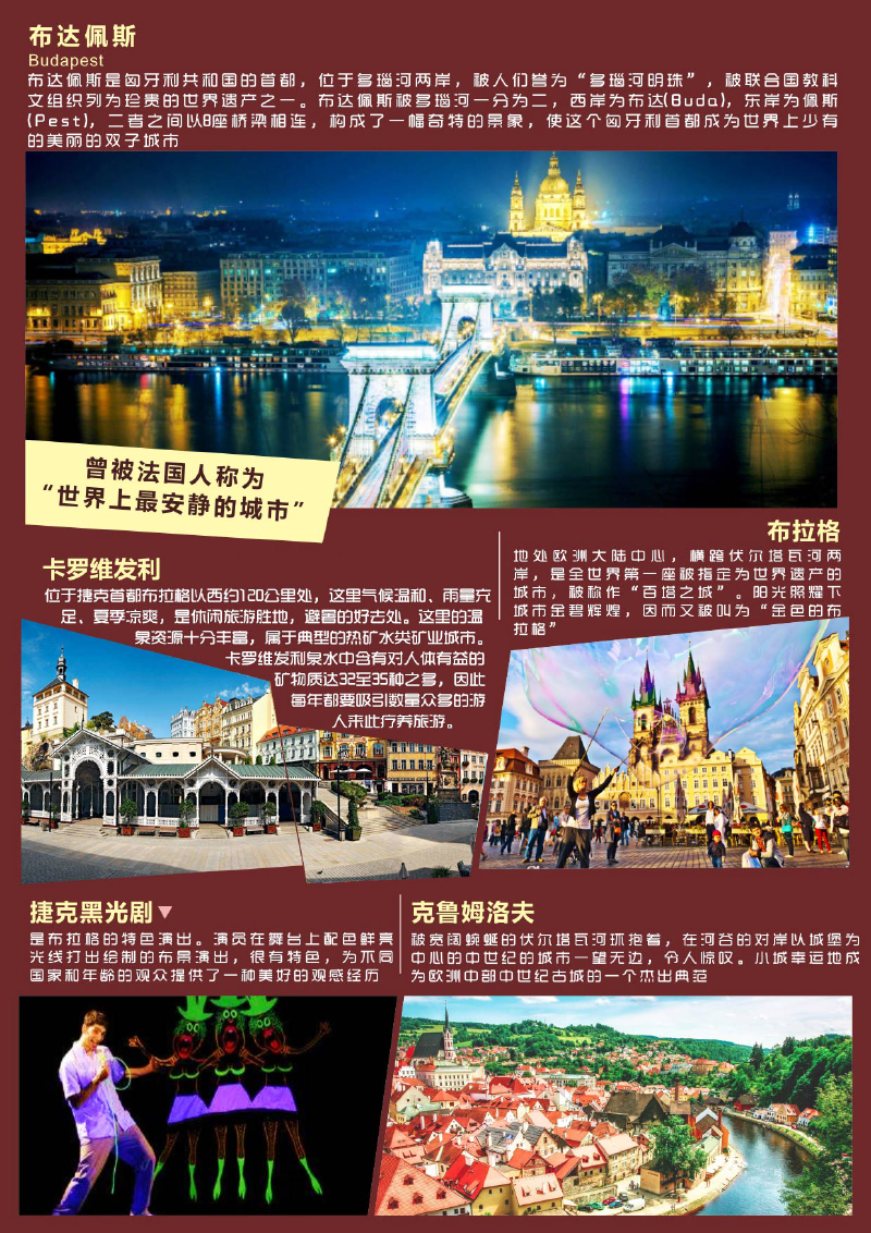 澳门2035全年免费资料大全，探索城市新风貌与文化深度澳门2023全年免费资料大全 MBA智库百科