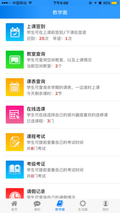 管家婆论坛，中小企业管理者的智慧宝库管家婆论坛官网