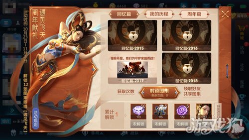 探索49图库免费大全，解锁创意与灵感的宝藏49图库免费大全新版本港澳台