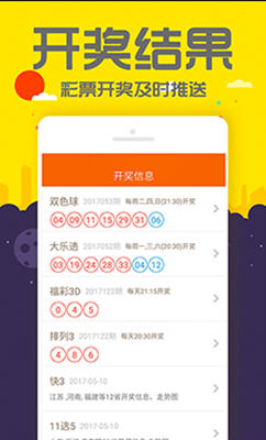 管家婆八肖版资料大全，揭秘游戏背后的策略与技巧管家婆精选八肖必出