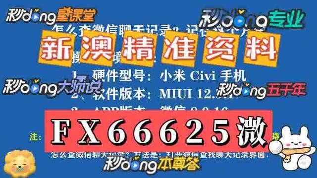 免费资料大全，正版下载的智慧之选2025年正版资料免费大全