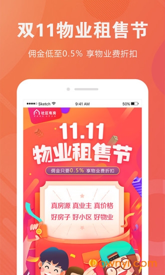 探索新澳2035,未来社区的智能管家—管家婆资料的前瞻视角