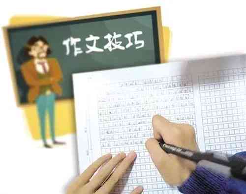 365作文枓棋网,开启创意写作的无限可能棋作文600字