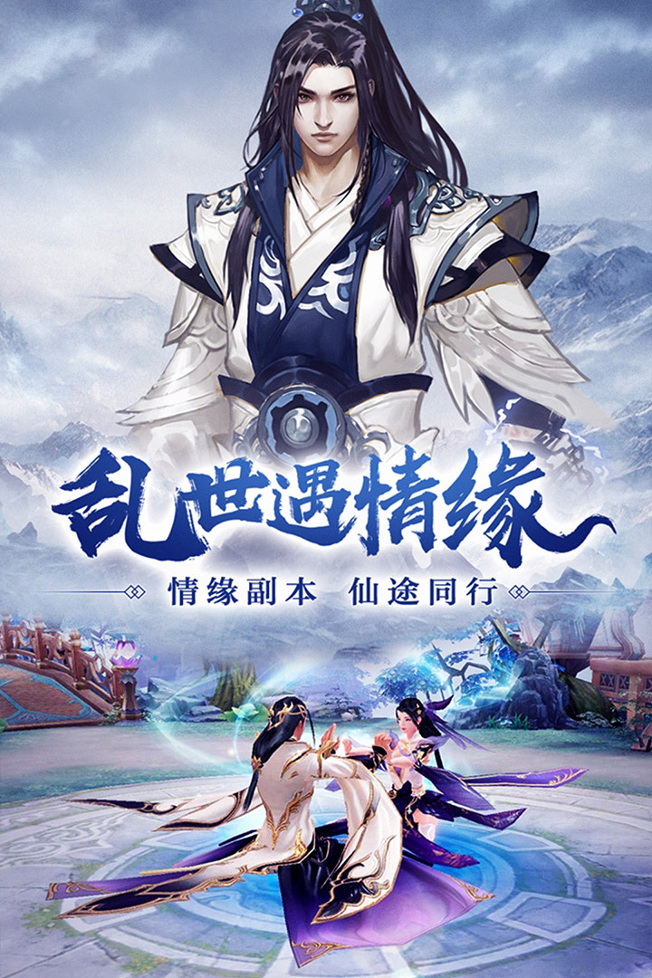 剑圣OL，重塑经典，再战江湖剑圣online手机游戏