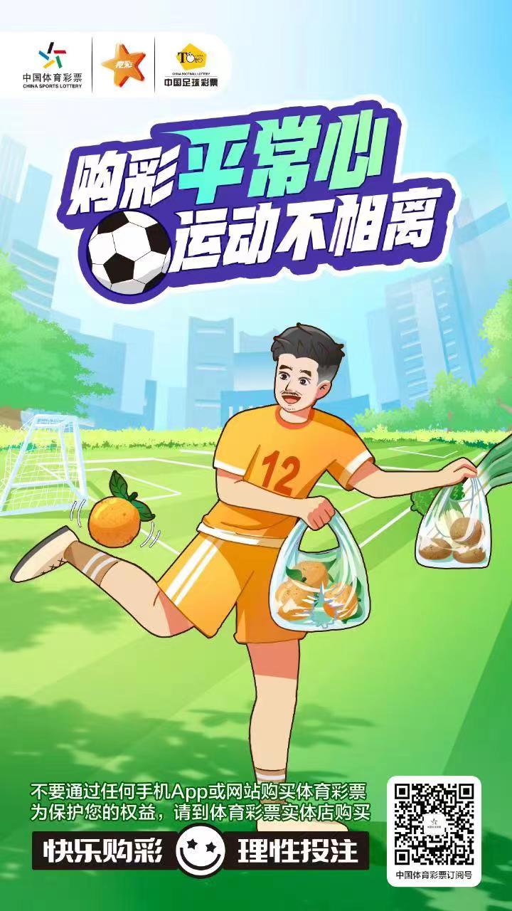 一肖中平特