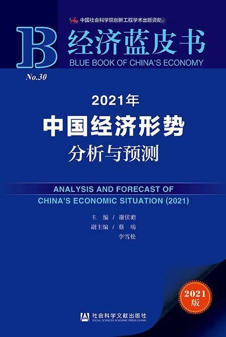 2036澳门精准正版资料大全，揭秘未来趋势与实用指南2023澳门精准正版资料大全今晚的