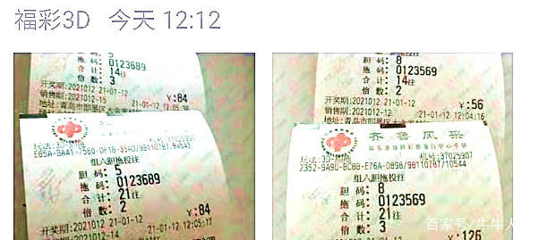 3D天牛红五图库大全，解锁精彩，一网打尽3d天牛红五图库大全汇总老汉图
