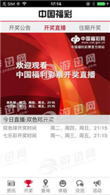 澳门彩历史开奖记录，一卷多彩的数字画卷新澳门彩历史开奖记录大全2723