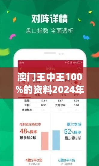 揭秘WW49-王中之王的传奇与奥秘ww4949王中王com