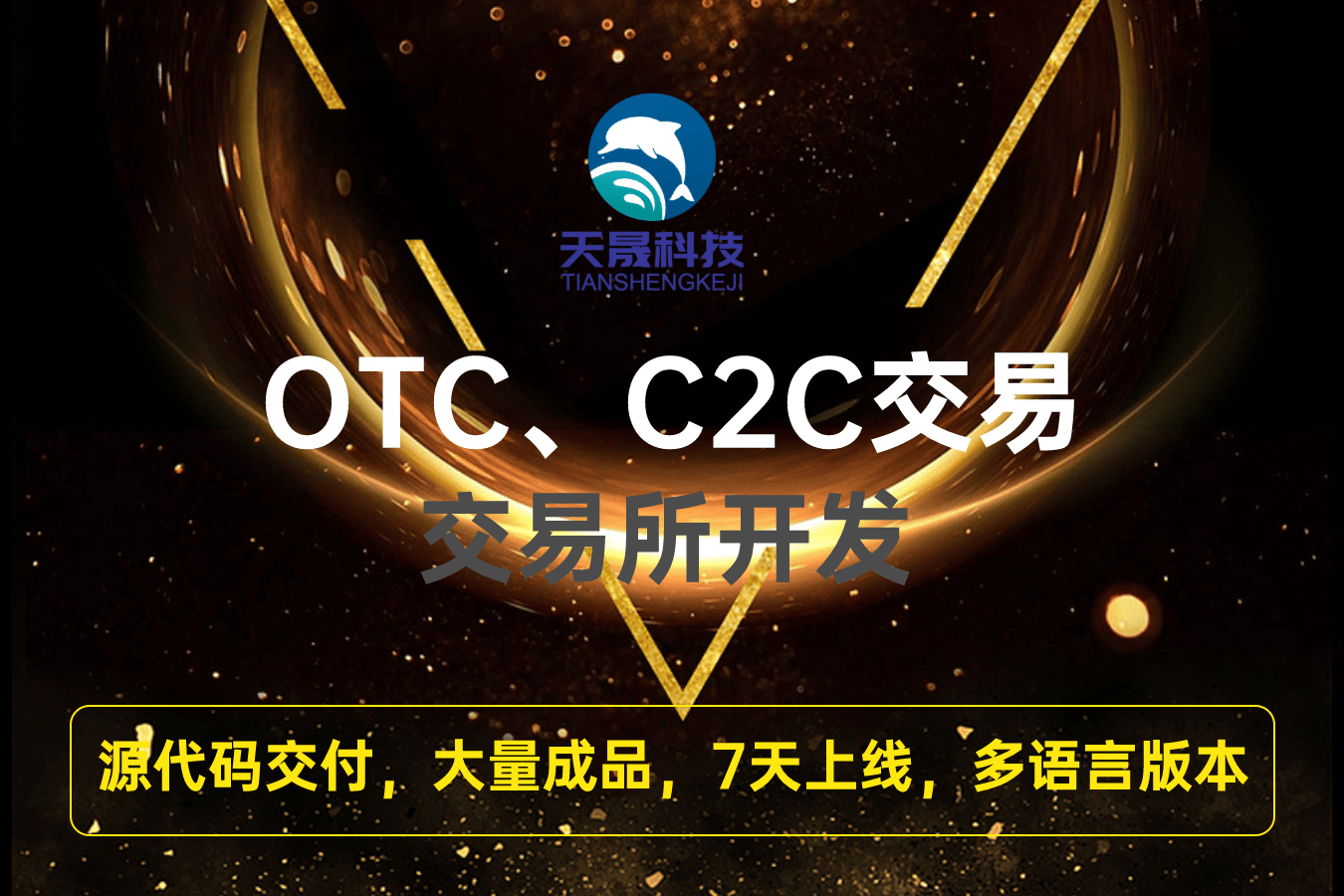探索TXC.cc，一个创新与效率并重的在线交易平台txccc-zrb-p 翻译