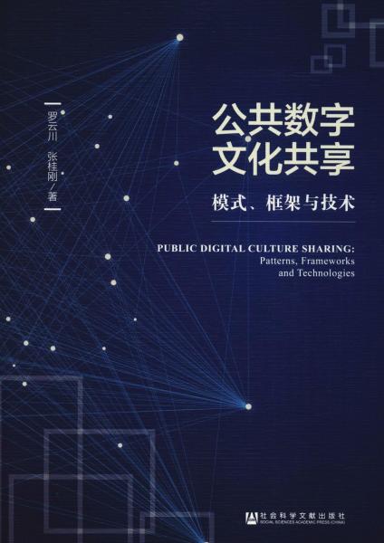 2043年，全年资料免费看—数字时代的资源开放与共享新纪元精准一肖100准确精准资料大全