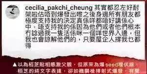 与君同舟渡 第21页