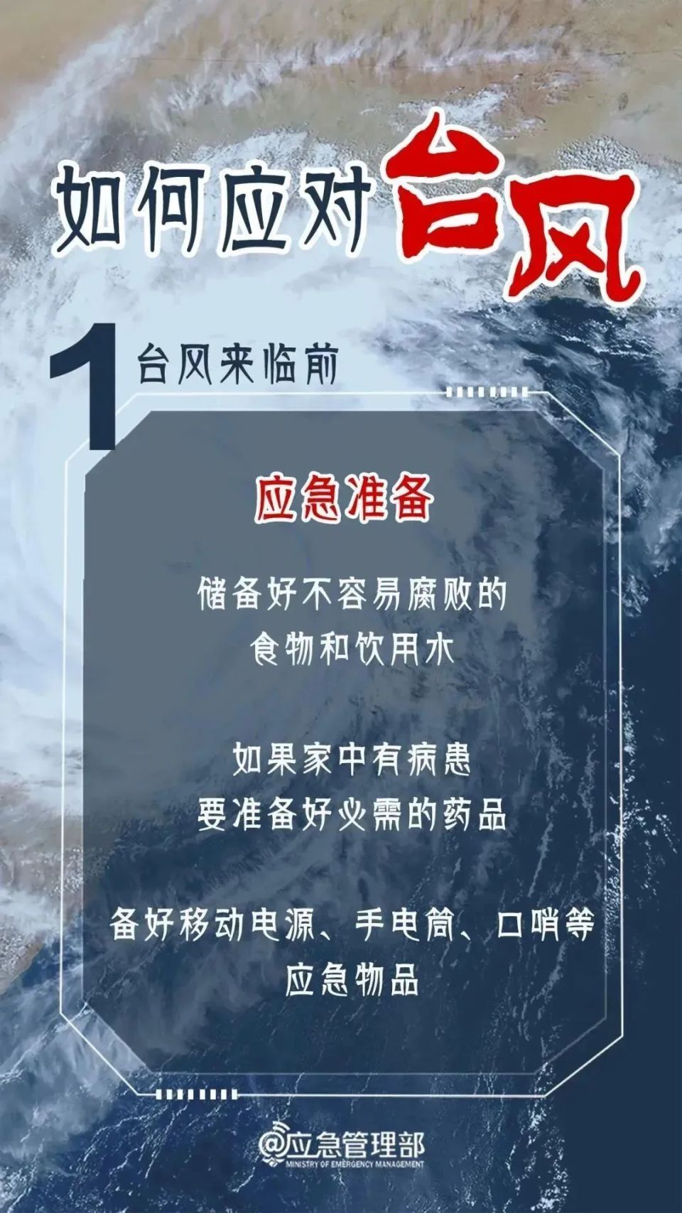 今晚特马揭秘，一场关于小说与命运的奇妙邃遇今晚开什么特马好啊