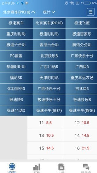 吉利平肖,解码中国彩票文化中的独特符号吉利平肖平码论坛999