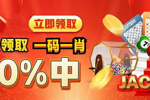 揭秘三期必开一肖，理性看待彩票与免费资料三期内必开一肖免费资料