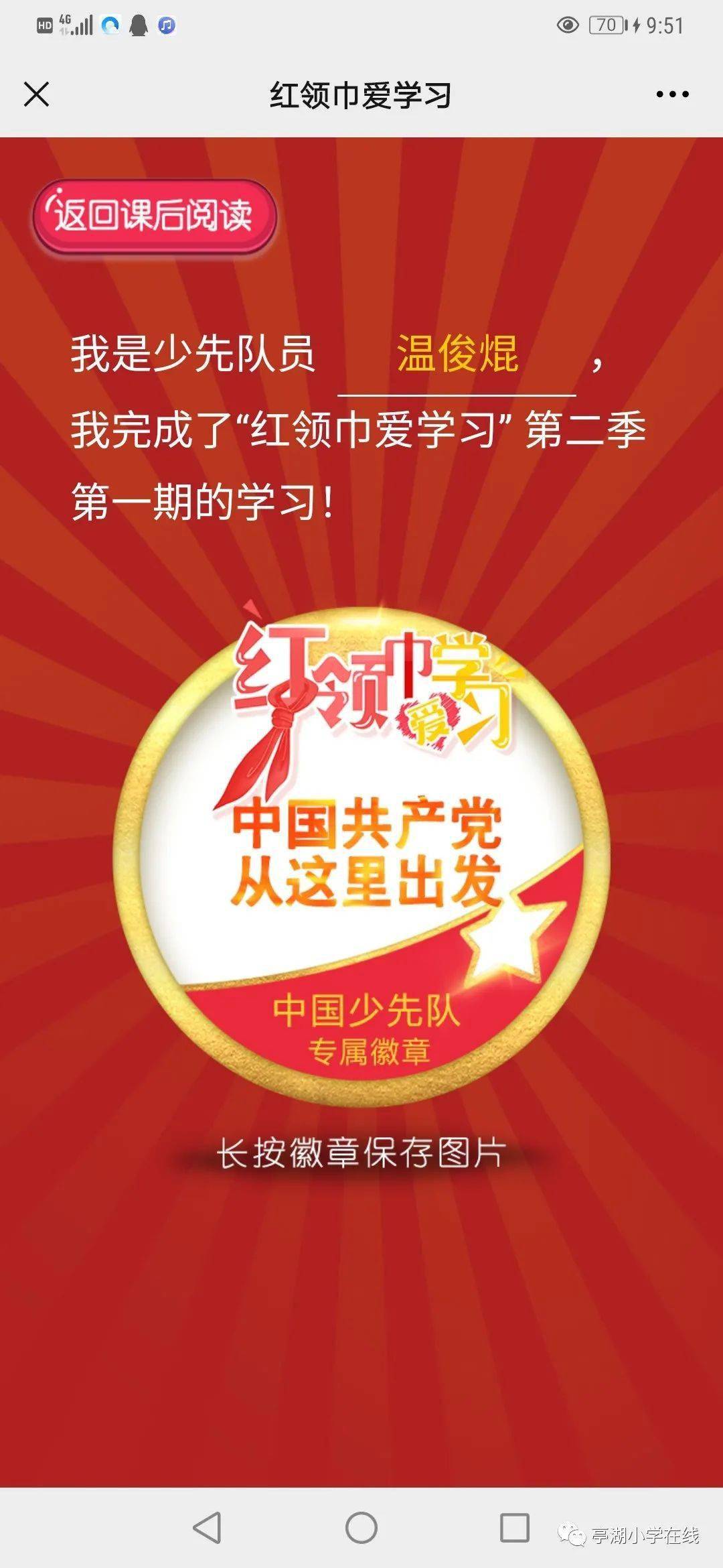 澳门管家婆一句话，新时代的智慧与温情新澳门管家婆一句话东方新