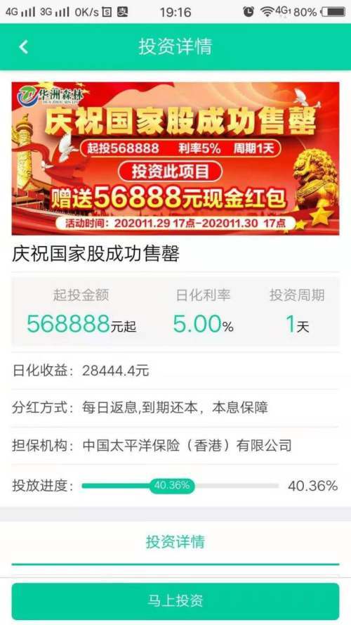 管家婆天天好资料大全,打造高效、智能的财务管理新纪元管家婆天天彩免费资十件大全