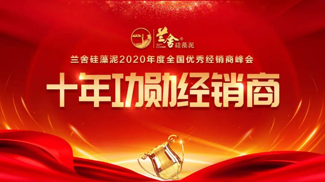 铁算盘，4795年的智慧与坚韧