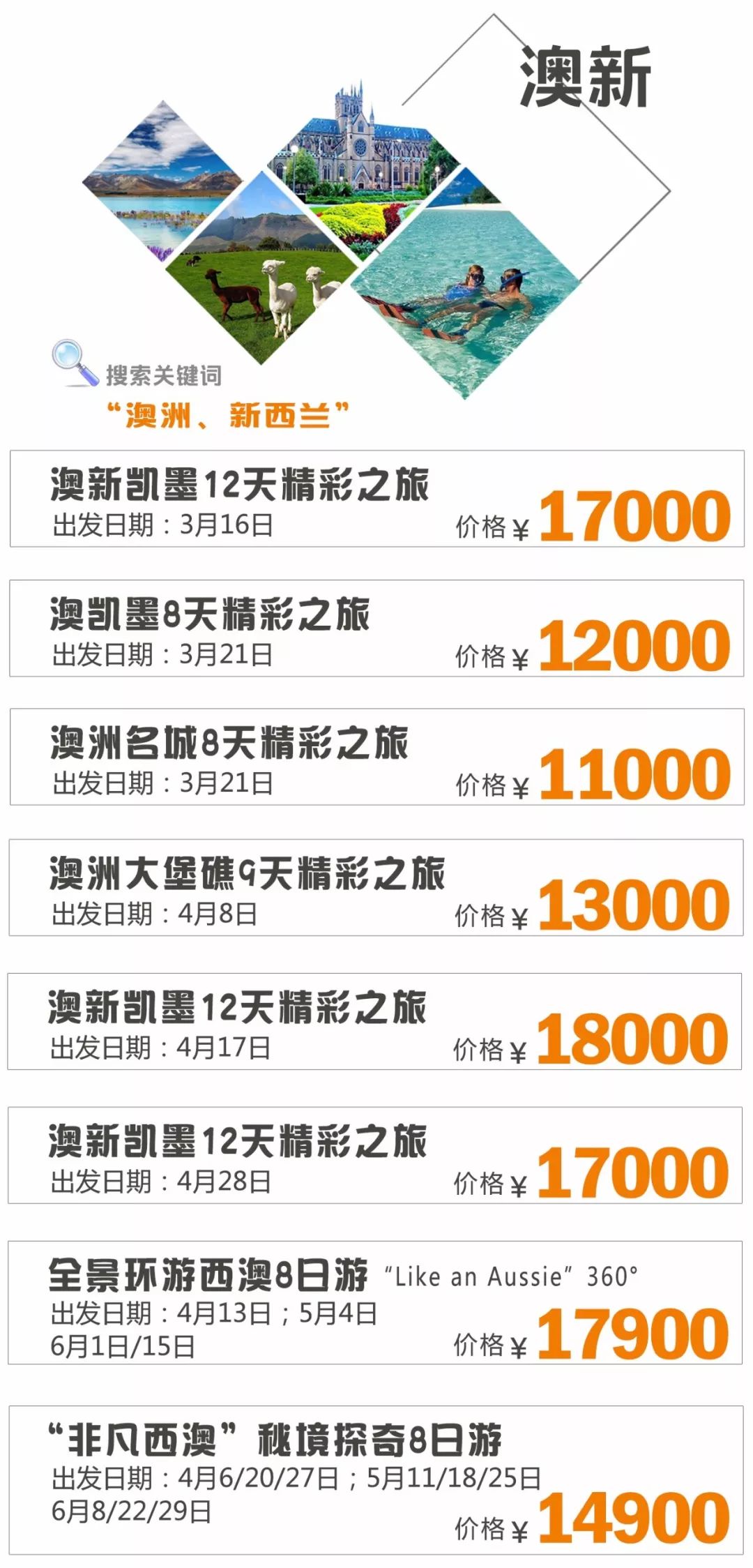 揭秘新澳天天开奖，三中三大全攻略新澳天天开奖资料