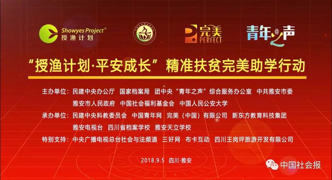 澳门正版资料大全，助力精准扶贫，共筑小康之路澳门正版资料大全资料贫无担石越的组词