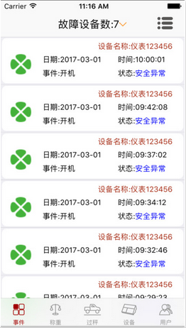 澳门管家婆三肖10%预测，24年新机遇与挑战2024年澳门管家婆三肖100%上海宁兴展览服务有限公司