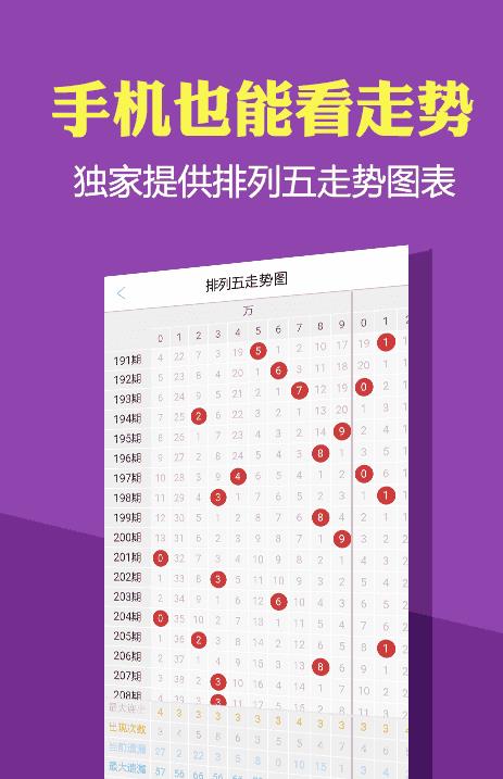2048年澳门资料大全，正版免费资源指南2024澳门资料大全正版资料免费王令千万军,若男花木兰