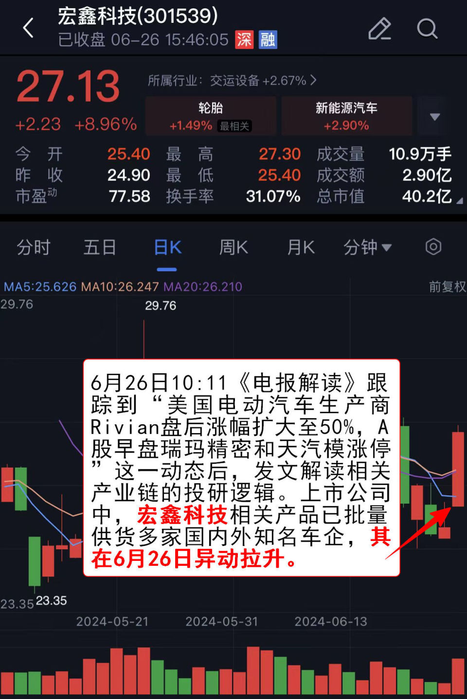 澳门码今晚开奖免费查结果，揭秘彩票背后的真相与风险澳门码今晚开奖免费查结果查询