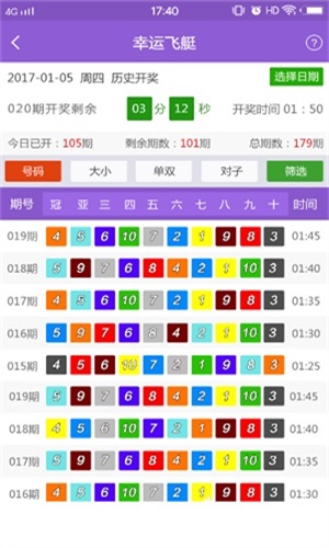 郢中白雪，新澳好彩免费资料查询的独特魅力新澳天天免费精准大全