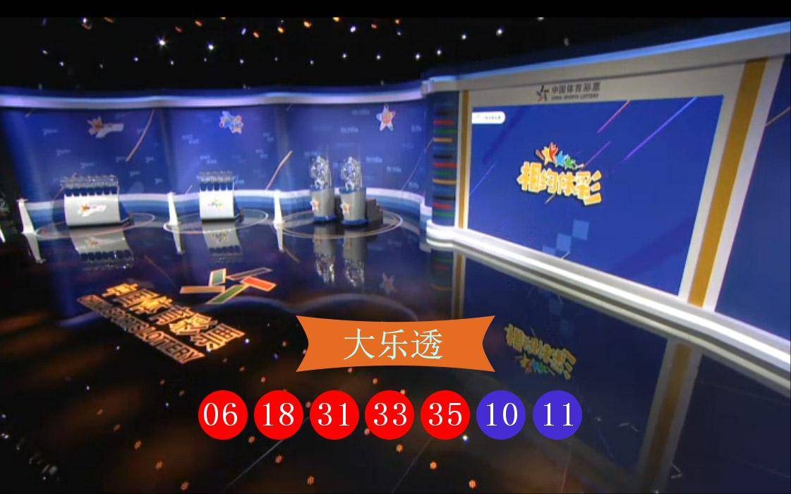 2041年今晚澳彩开奖结果，一场数字与梦想的碰撞2021 年今晚澳彩开奖结果查询