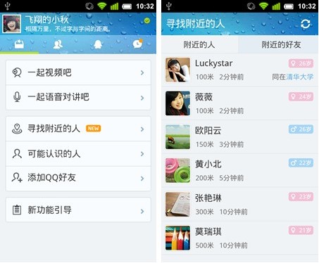 揭秘QQ资料大全，解锁你的社交网络潜力QQ资料大全