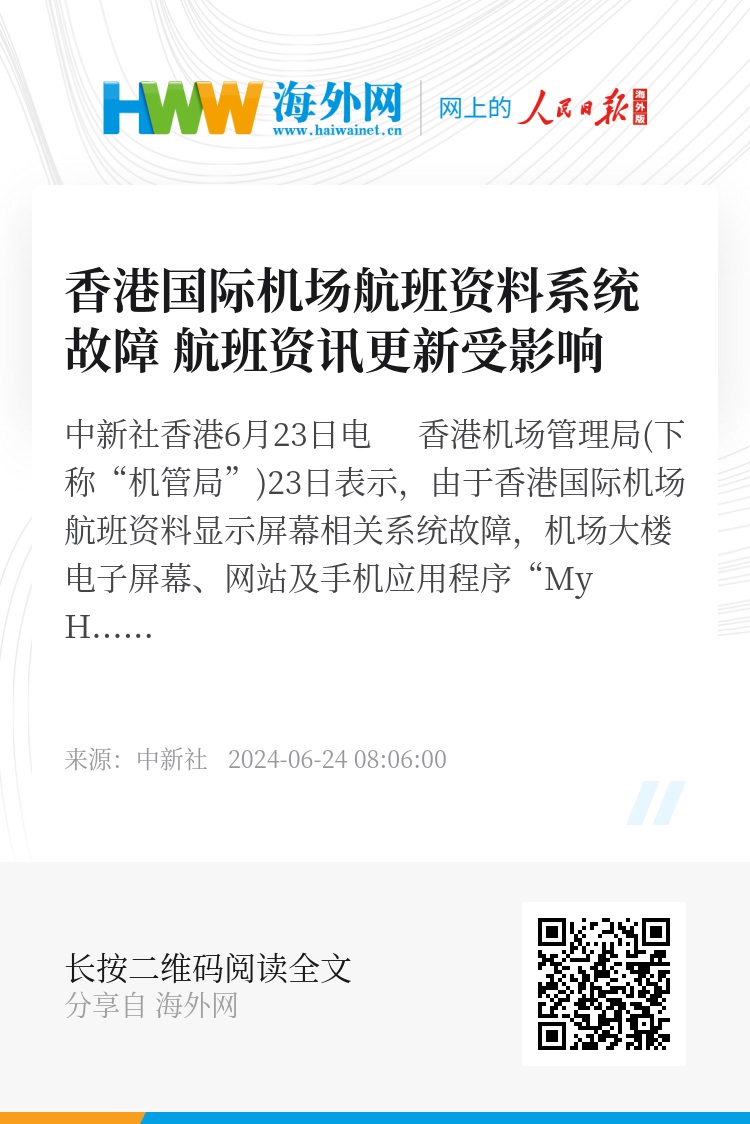 香港最准最快资料大全，一站式掌握香港资讯的必备指南香港最准最快资料大全资料2024