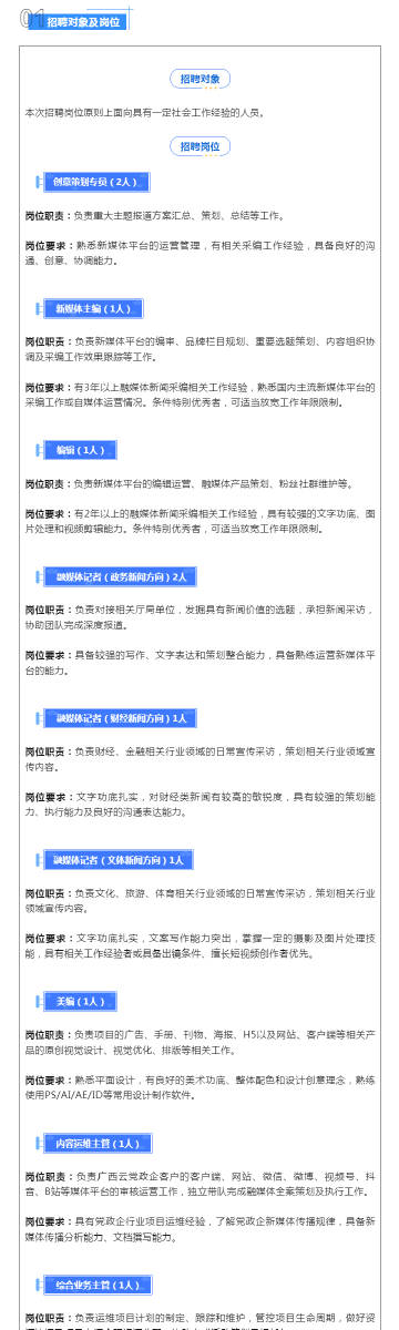 2049年新奥特开奖记录查询，透视未来彩票的数字化时代2024年新奥特开奖记录查询表图片