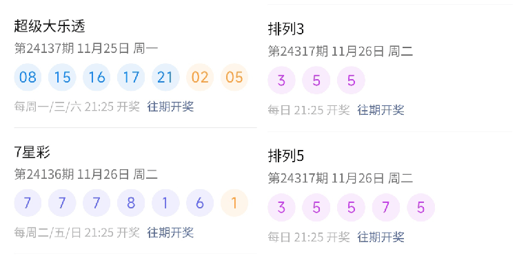 现场直播，WW4950彩票开奖的神秘与激情ww4949现场直播开奖结果查询今天
