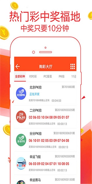 2046澳彩管家婆资料传真，揭秘数字时代的彩票新纪元澳彩管家婆澳彩图库