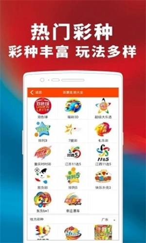 2046澳彩管家婆资料传真,揭秘数字时代的彩票新纪元澳彩管家婆澳彩图库