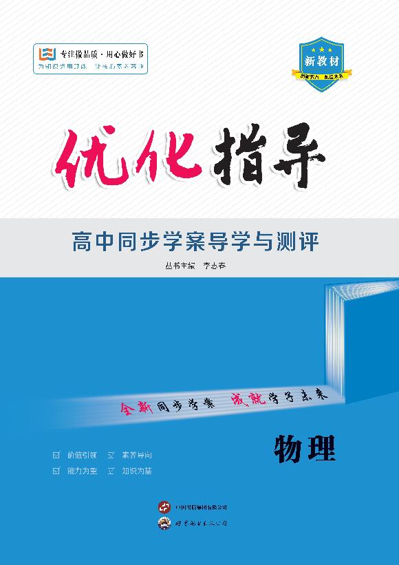 探索新澳门，免费资料大全的深度指南新奥2025正版资料大全