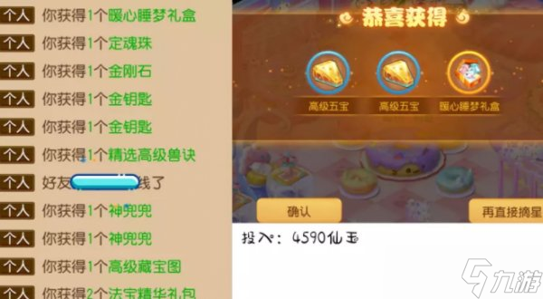 彩天堂，梦幻般的娱乐新纪元彩天堂软件是骗局吗