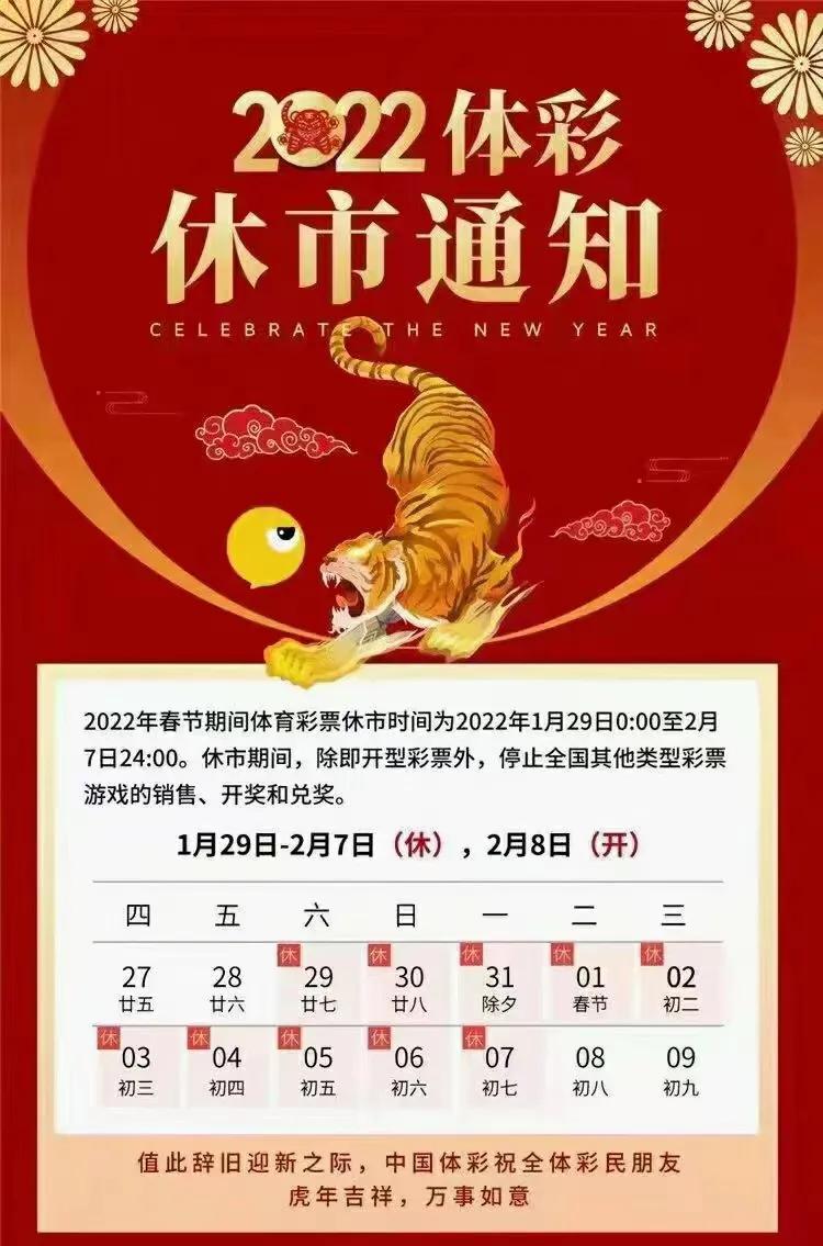 澳门彩市，2035年新展望与未来趋势2023澳门今晚开什么号码