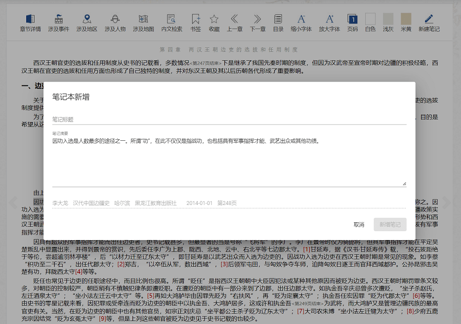 探索知识新边疆，比思论坛最新网址的深度解析与使用指南比思论坛如何充值会员