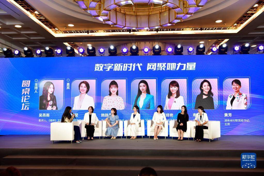 探索全讯网论坛，数字时代的交流新阵地全讯官网