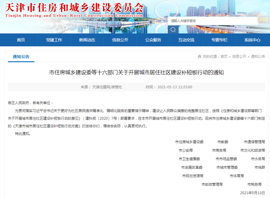 天下彩(945:CC)免费资料大全，揭秘彩票背后的智慧与策略天下彩(944:cc)免费资料大全香港挂碑篇