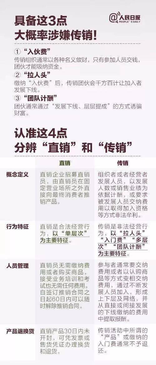 2014年管家婆一码通资料，揭秘与警示