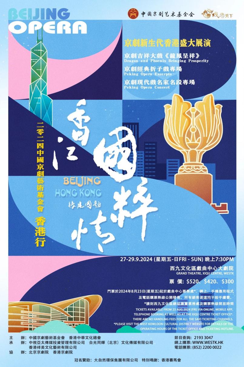 2038年香港资讯大放送，免费畅享全年正版资料新纪元2o2l香港全年免费资料公开