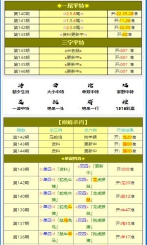 黄大仙一肖一码开奖37b黄金屋