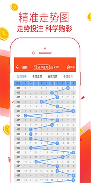 管家婆三期必开一码，揭秘与警示管家婆精选三期内必开生肖