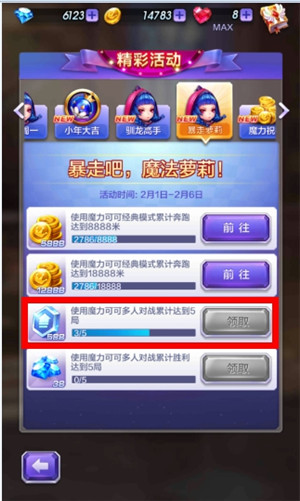 246天天好彩玄机图